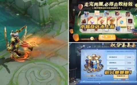 后羿新皮肤(后羿新皮肤荣耀典藏特效)