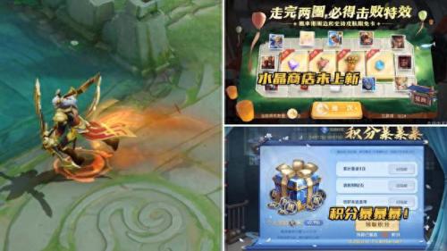 后羿新皮肤(后羿新皮肤荣耀典藏特效)插图