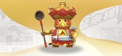 一起来捉妖辅助(一起来捉妖脚本大全)插图3