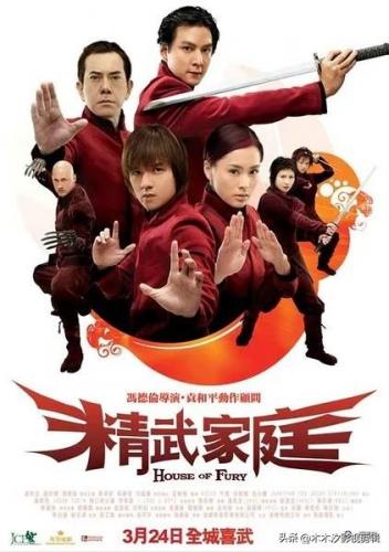 吴彦祖魔兽(吴彦祖魔兽剧照)插图27