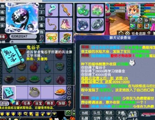 梦幻西游五行斗法(五行斗法出去了还能进来不)插图3