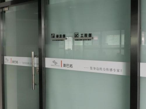 地磅厂家全国排名前十(中国地磅十大品牌排名)插图2