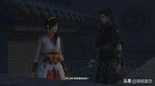 古剑奇谭攻略电子书(古剑奇谭攻略电子书免费阅读)插图21