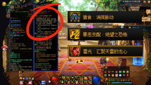 2023男弹药刷图加点(男弹药刷图加点)插图3