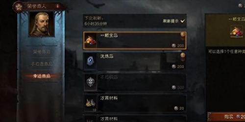 突袭宝库(魔兽世界突袭宝库)插图7