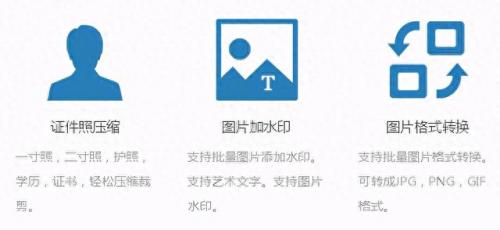 明星合成网址(明星三色合成视频)插图14