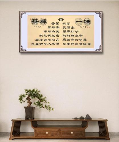 宝塔诗茶的作者(宝塔诗30首大全)插图4