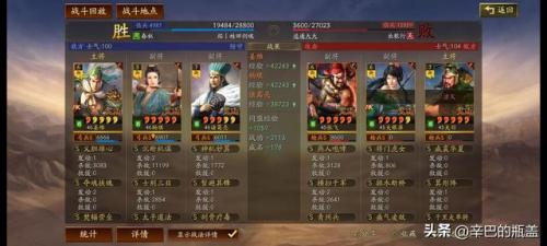 部落冲突7本最强防御(7本部落冲突最强防御阵型)插图45
