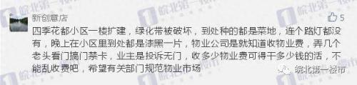 安徽空调配电柜排名前十(可靠配电柜排名)插图16