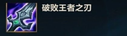 英雄联盟手游s6赛季易大师怎么出装(英雄联盟手游无极易出装)插图5
