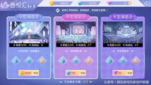 炫舞舞团职位名字(炫舞舞团人物名字)插图4