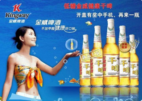 江门啤酒排名前十(啤酒排行榜广东)插图26