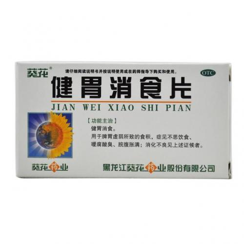 洁白胶囊公司排名前十(洁白胶囊的神奇功效)插图4
