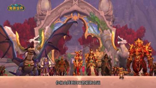 魔兽世界宣传片(魔兽世界手游官方版)插图10