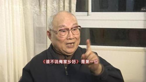 十一届全运会主题曲(全运会主题曲相亲相爱)插图7
