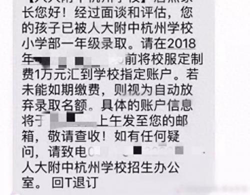 萧山校服排名前十(深圳校服十大品牌排名)插图