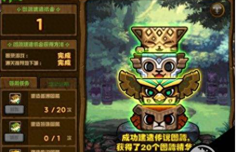dnf图腾(dnf图腾是哪个职业带的)插图1