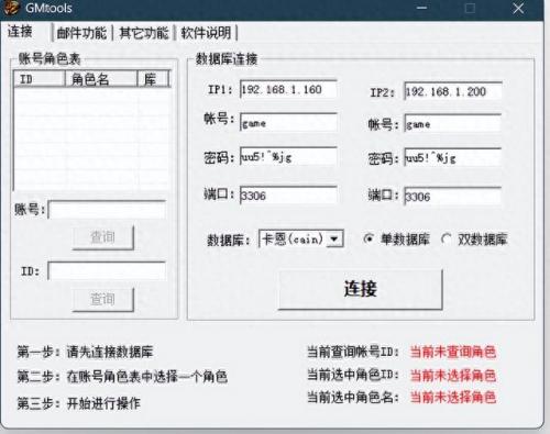dnf单机版13.0(Dnf单机版)插图64
