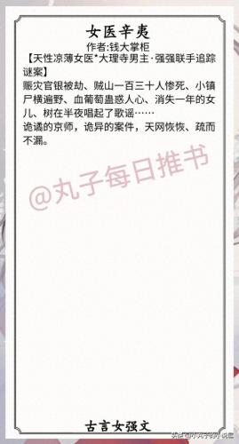 女性排名前十小说(小说排行榜前十名女性)插图1