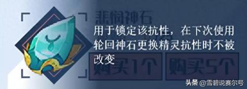 赛尔号2快速升级(赛尔号2激活方法)插图1