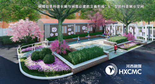建邺区公园排名前十(建邺小区排名)插图7