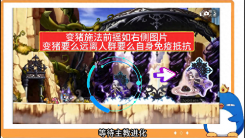 冒险岛炎术士技能(冒险岛炎术士输出技能)插图1