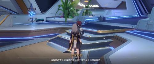 崩坏：星穹铁道知名不具任务攻略(崩坏星穹铁道官宣pv)插图8