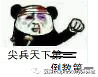 冒险岛尖兵电池(冒险岛尖兵电池改版)插图44