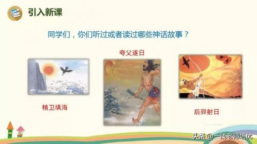 浊的组词是什么(浊组词2个字)插图2