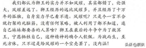 超兽武装ol(超兽武装同人文)插图6