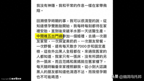 黑人 范范(范范抖音视频完整版)插图44