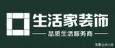 房屋装修排名前十(口碑好房屋装修排名)插图1