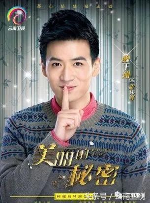 美丽的秘密剧情介绍(美丽的秘密关毅爸爸)插图3