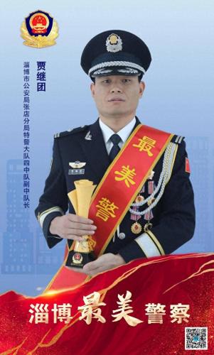 淄博交警排名前十(淄博交警刘琦)插图2