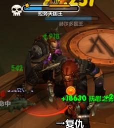 伊米隆的回响(魔兽60级选什么职业好)插图122