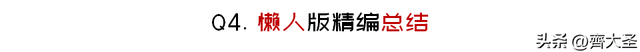 口罩等级排名前十(口罩品牌等级排行)插图17