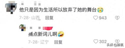 快嘴歌手排名前十(快嘴赵美蓉视频)插图30