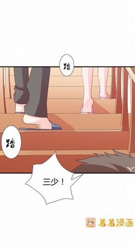羞羞漫画登录页面免费入口首页登(漫画在线免费看羞羞的铁拳)插图22