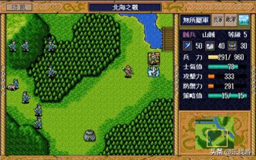 新三国英杰传攻略(新三国英杰传完整攻略)插图2