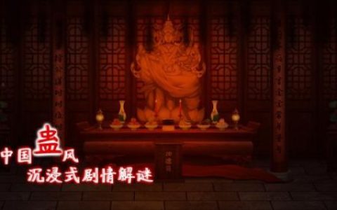 虫鸣第三章怎么过(虫鸣第二章图文攻略)