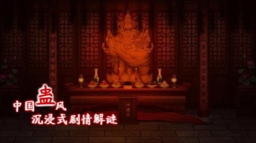 虫鸣第三章怎么过(虫鸣第二章图文攻略)插图