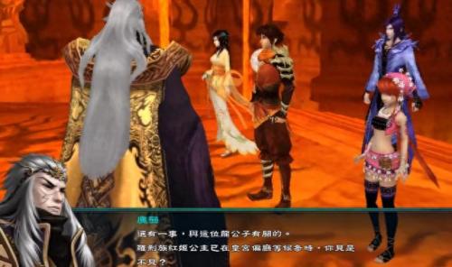 仙剑奇侠传5 剧情(仙剑奇侠传5前剧情介绍)插图6