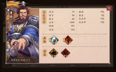 策魂三国曹操怎么样(策魂三国什么时候开新服)