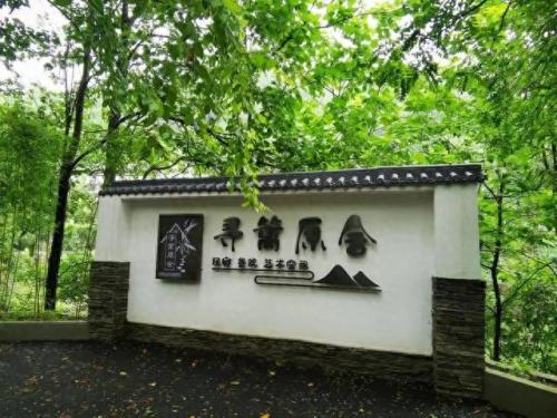 兴义云屯农家乐排名前十(贵州兴义云屯温泉)插图3
