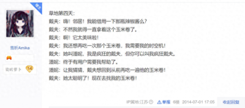植物大战僵尸2奇妙时空之旅(植物vs僵尸)插图37