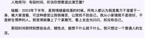 永不暝目(永不瞑目电视剧)插图7