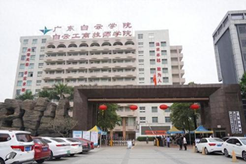 白云技校排名前十(白云哪个职业学校好)插图