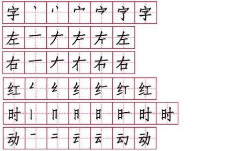 两点水打一字(湖光水月打一字)插图2
