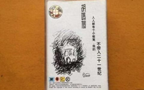 胡吗个(胡嘛嘛)