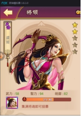 大战国兵种分类(中国十大兵种)插图6